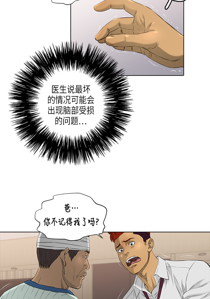 [第2季] 第8话22