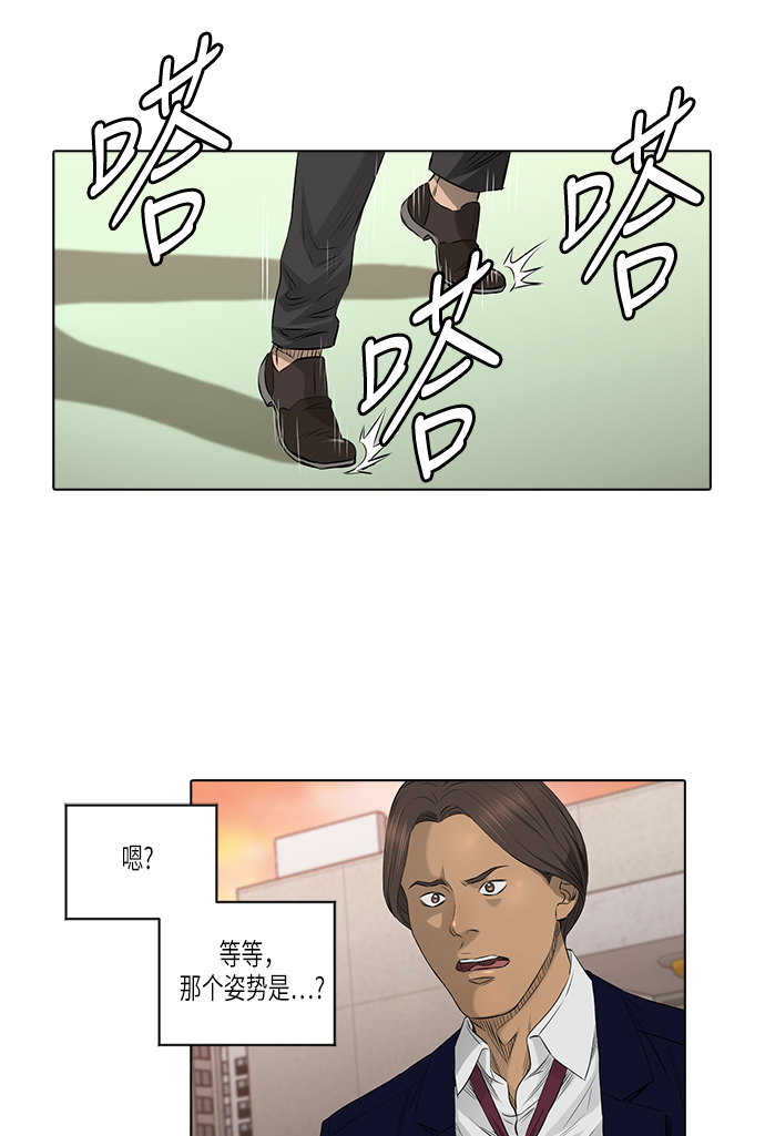 [第2季] 第12话27