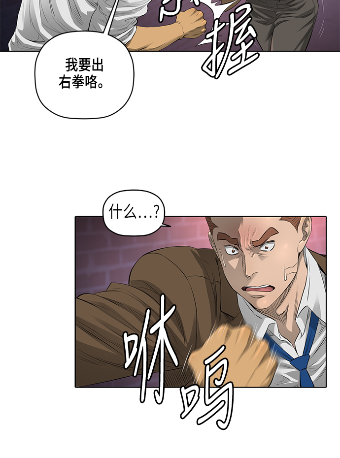 [第2季] 第5话33