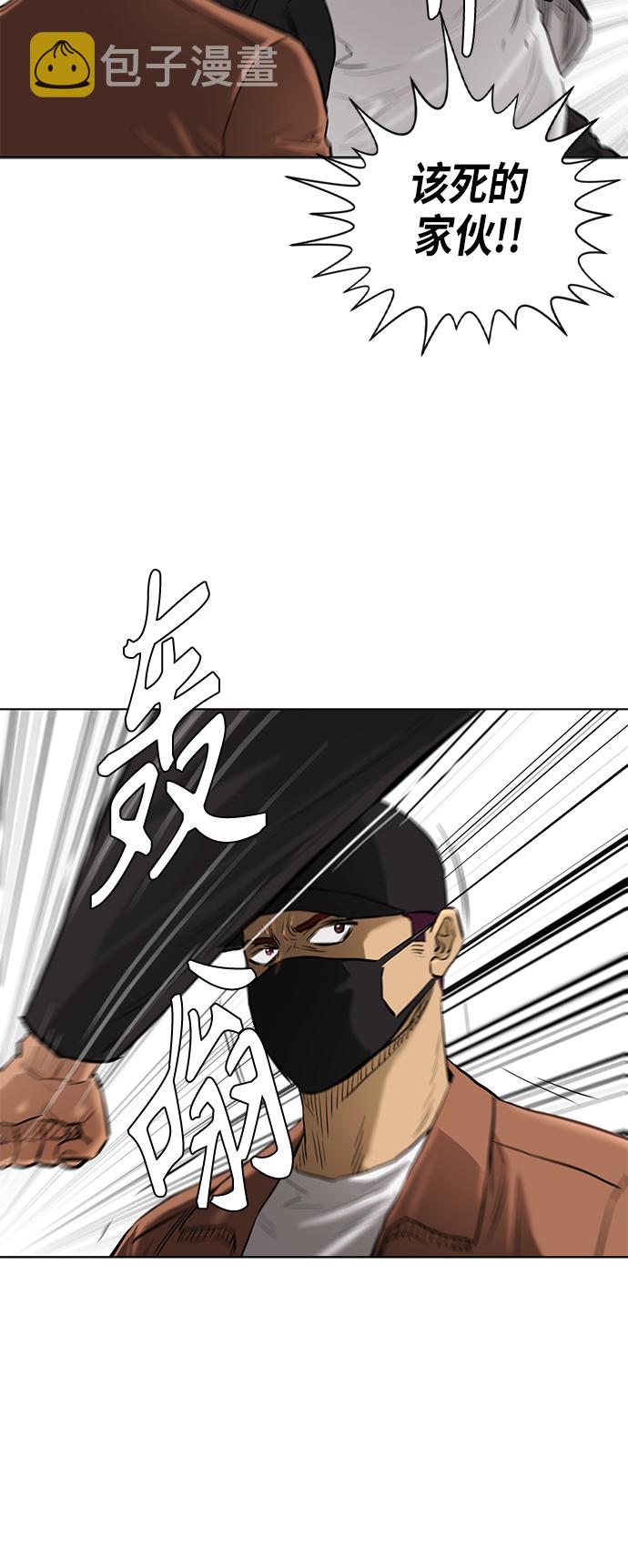 [第2季] 第70话18