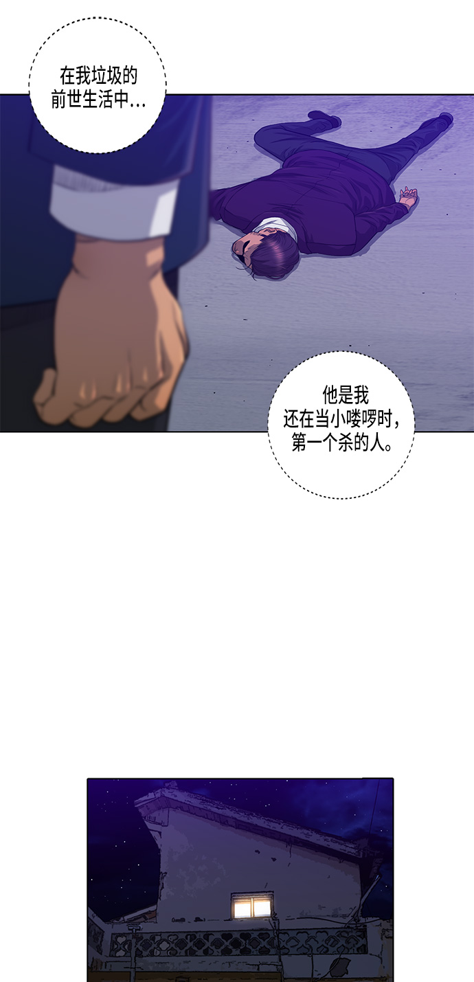 第16话19