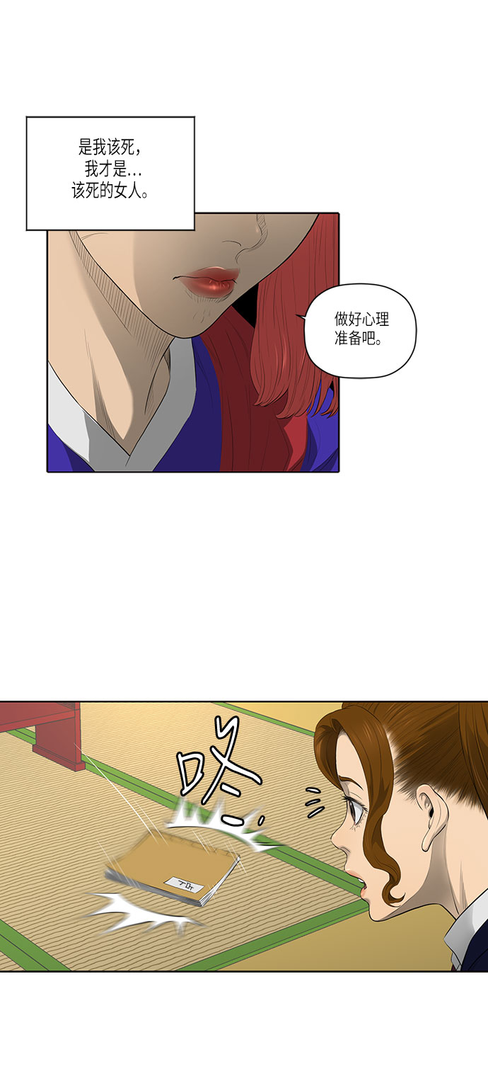 第34话21