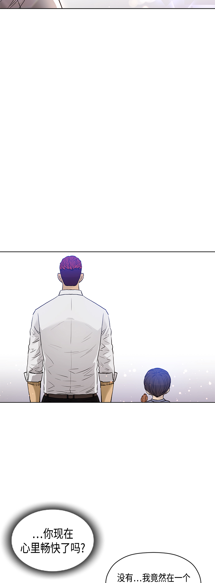 [第2季] 最终话40