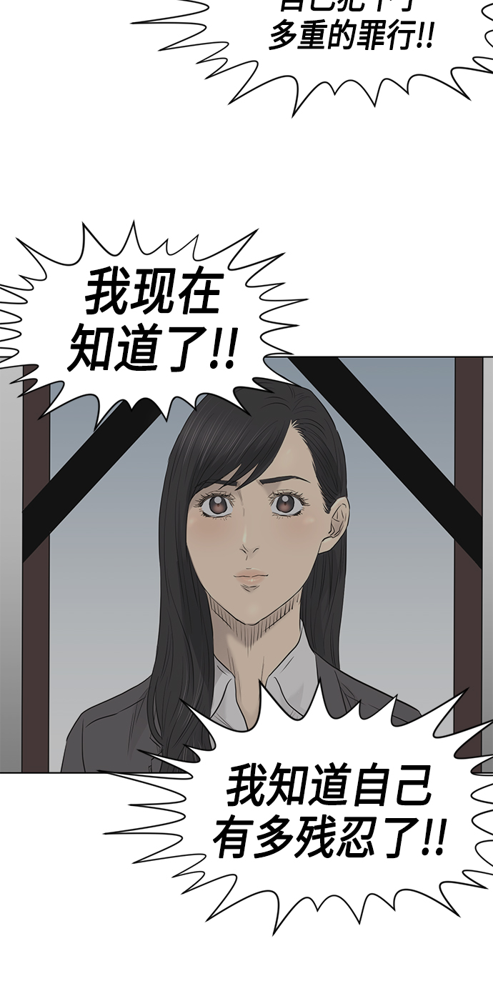 [第2季] 第63话40