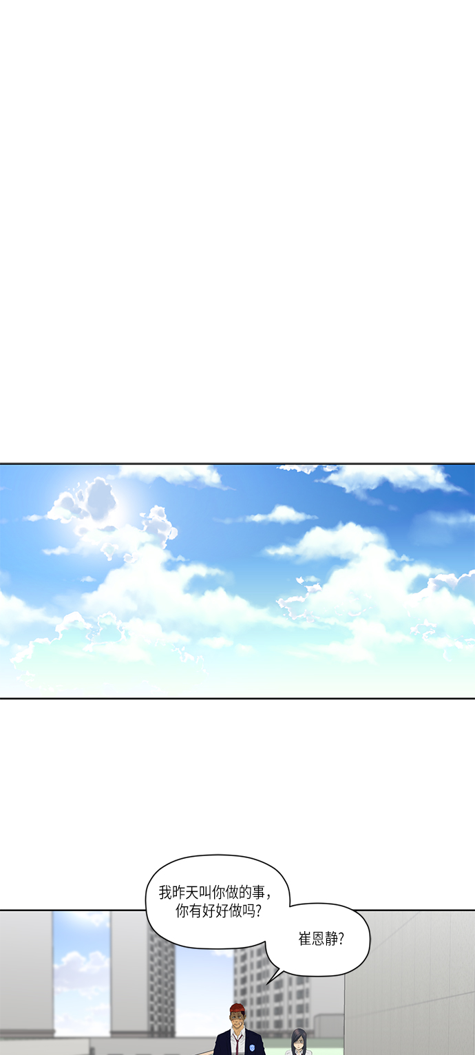 第46话1