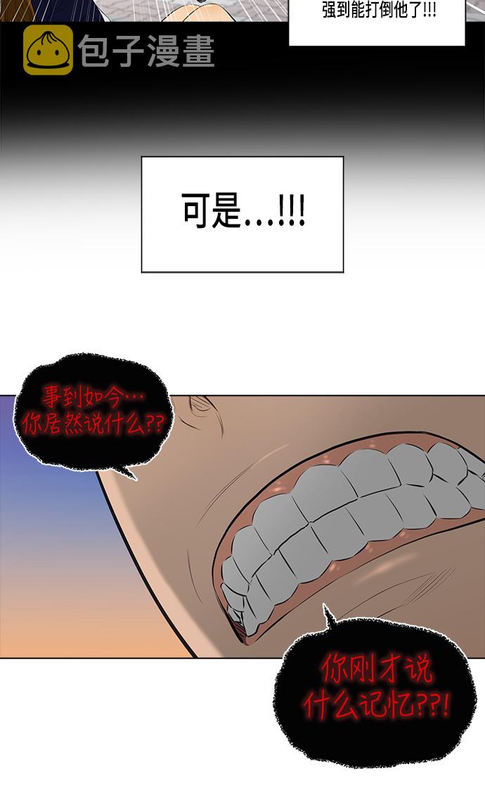 [第2季] 第14话32
