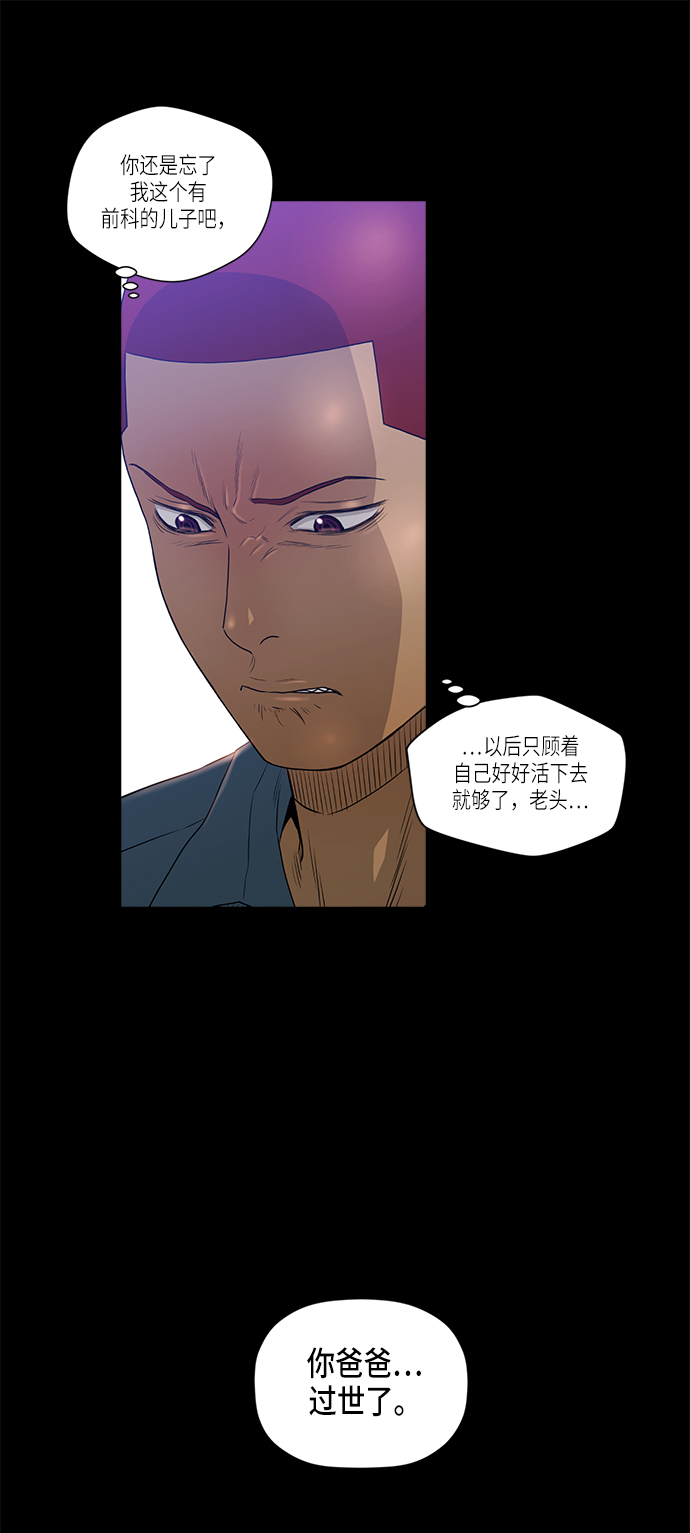 第9话27