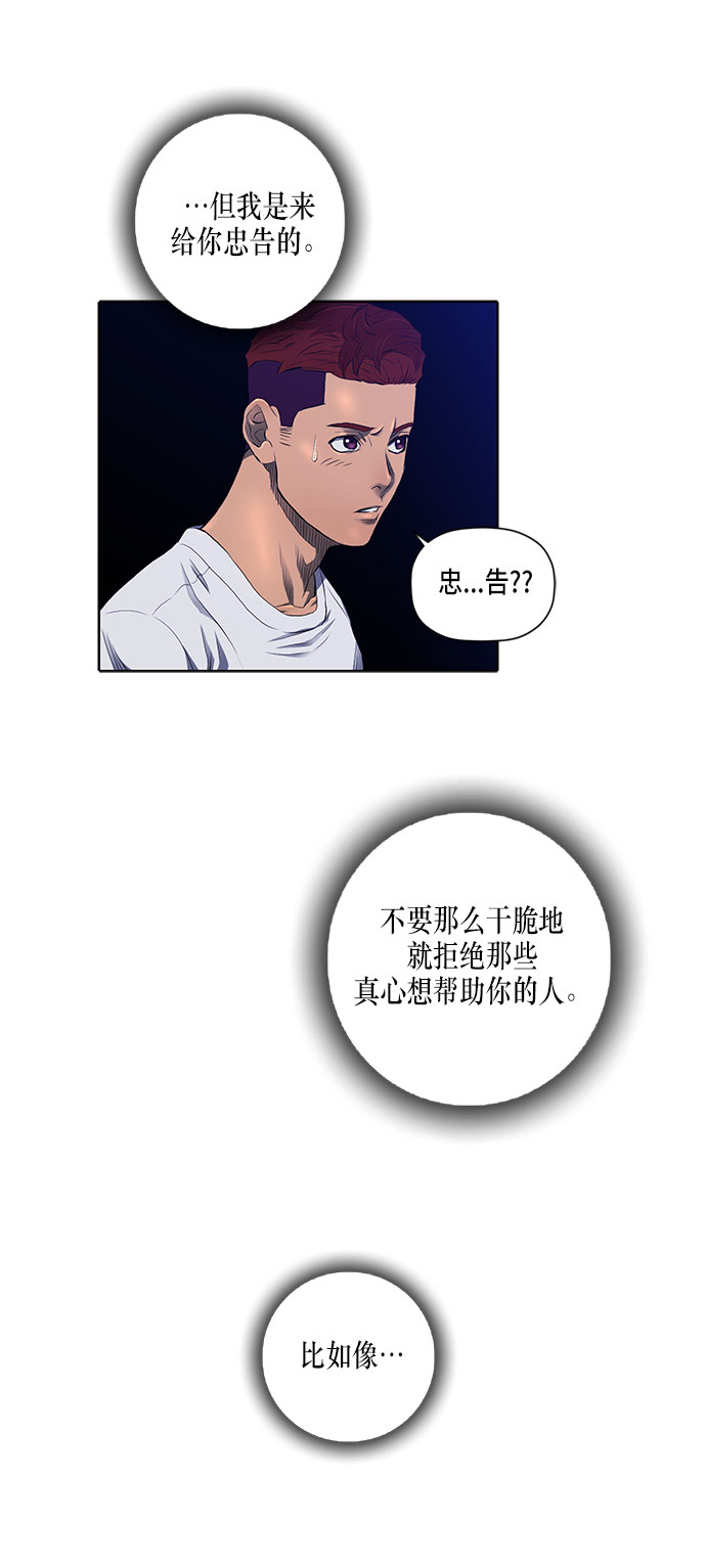 第29话18