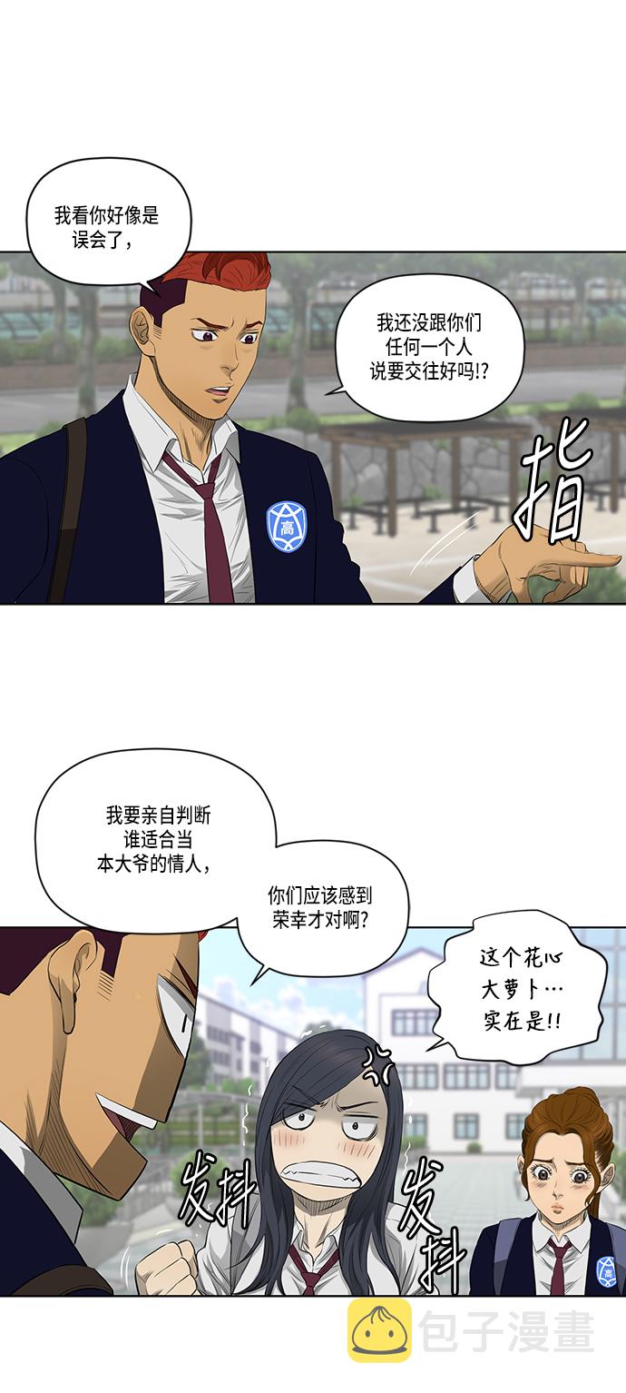 第39话23