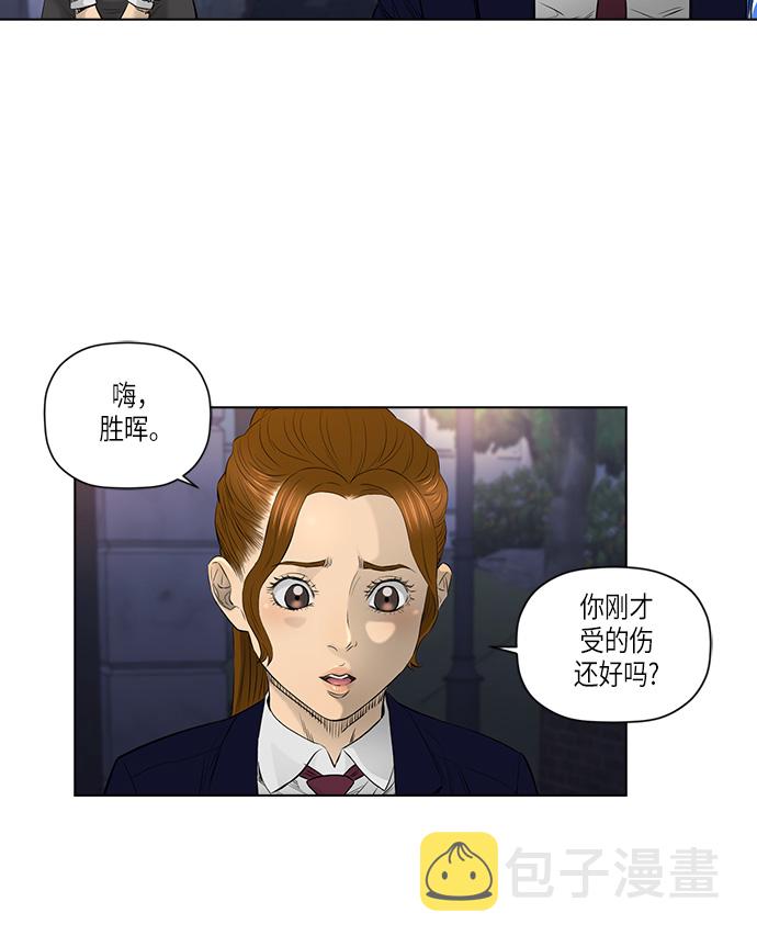 [第2季] 第14话54
