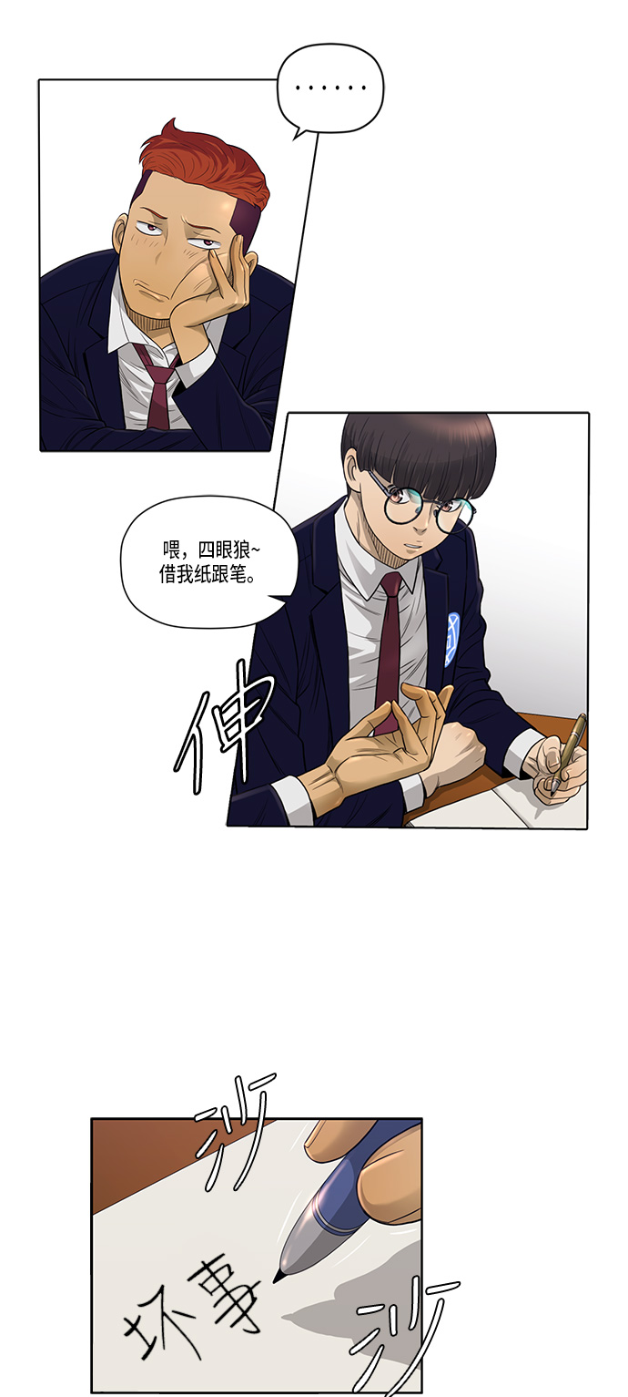 第7话19