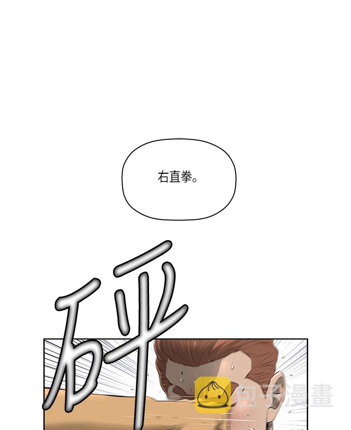 [第2季] 第6话5