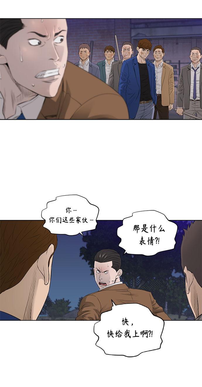 [第2季] 第27话51