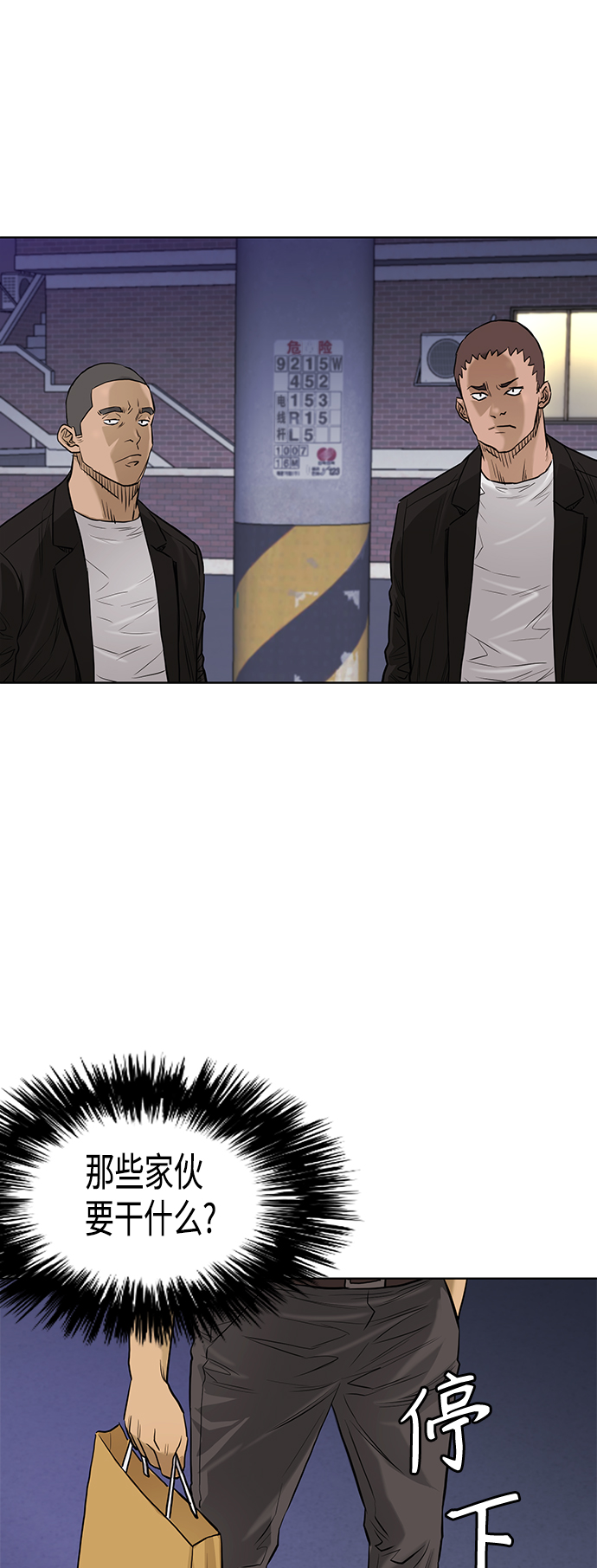 [第2季] 第66话19