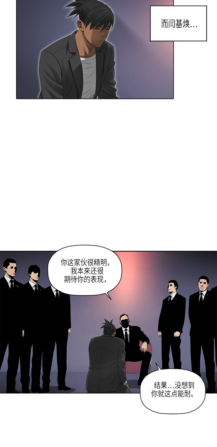 第51话36
