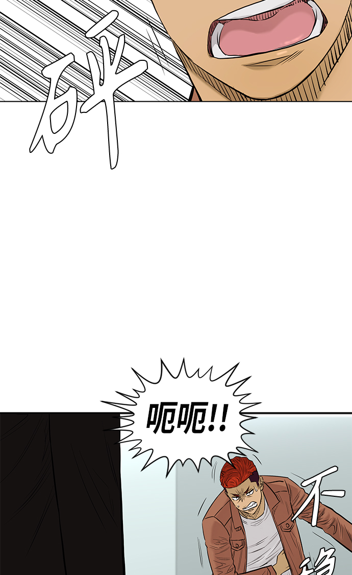 [第2季] 第72话62