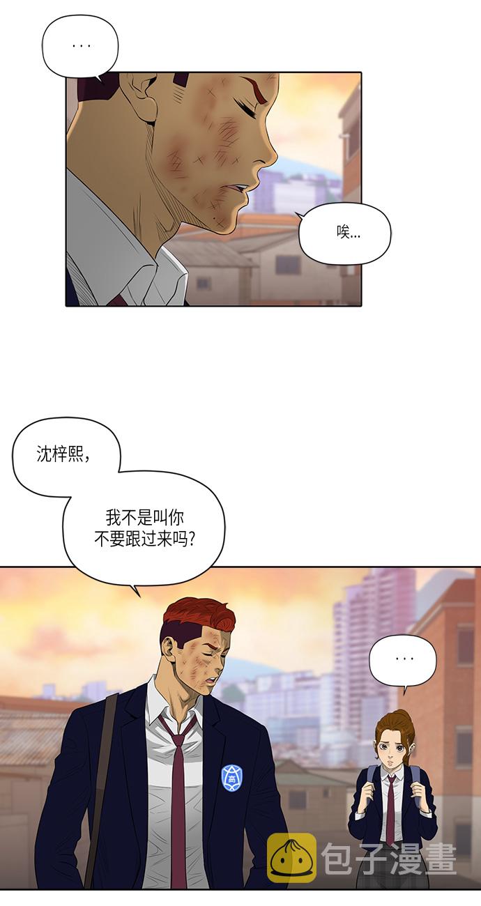 第47话3