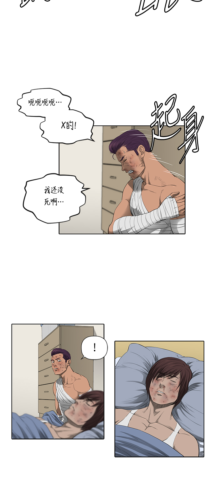 第40话14