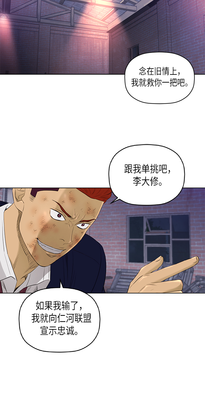 [第2季] 第27话53