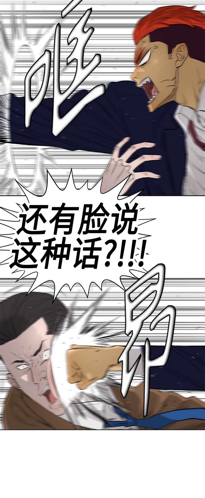 [第2季] 第49话18