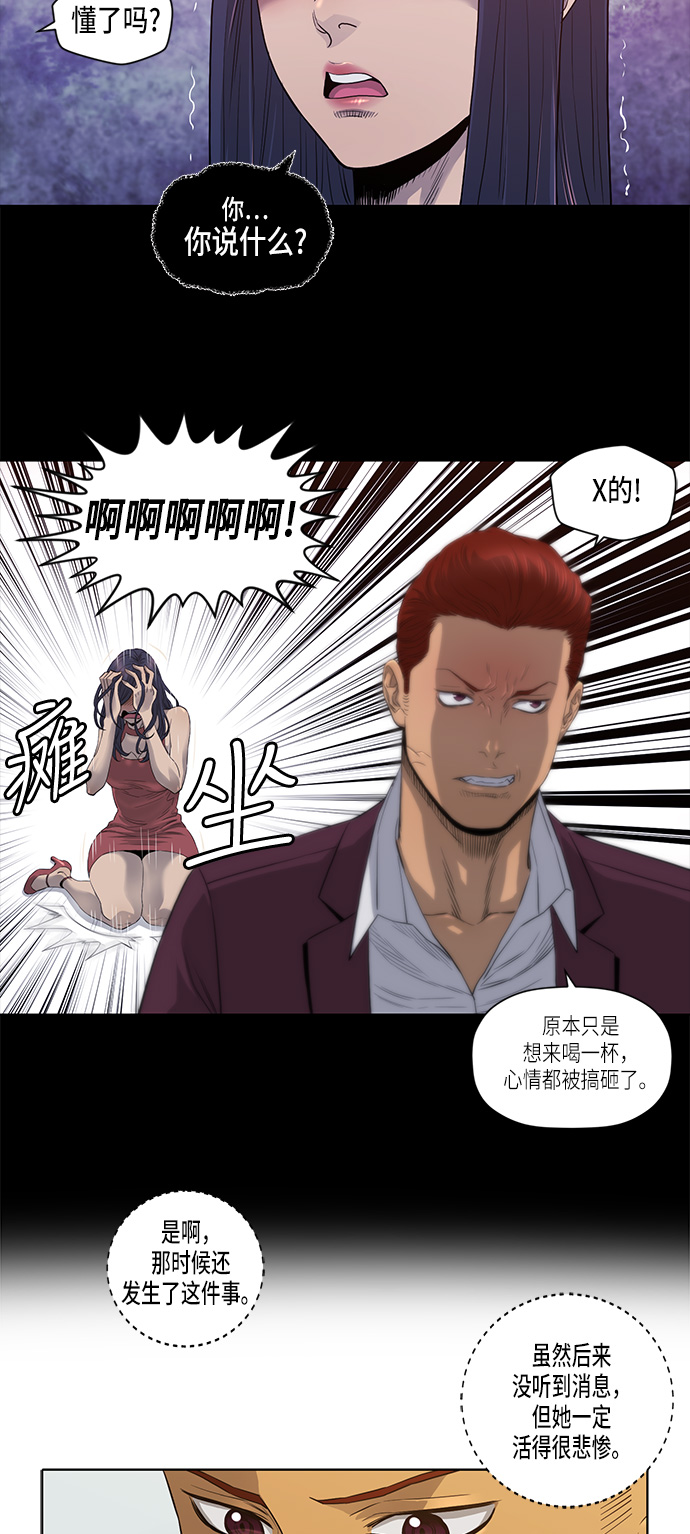 第20话20