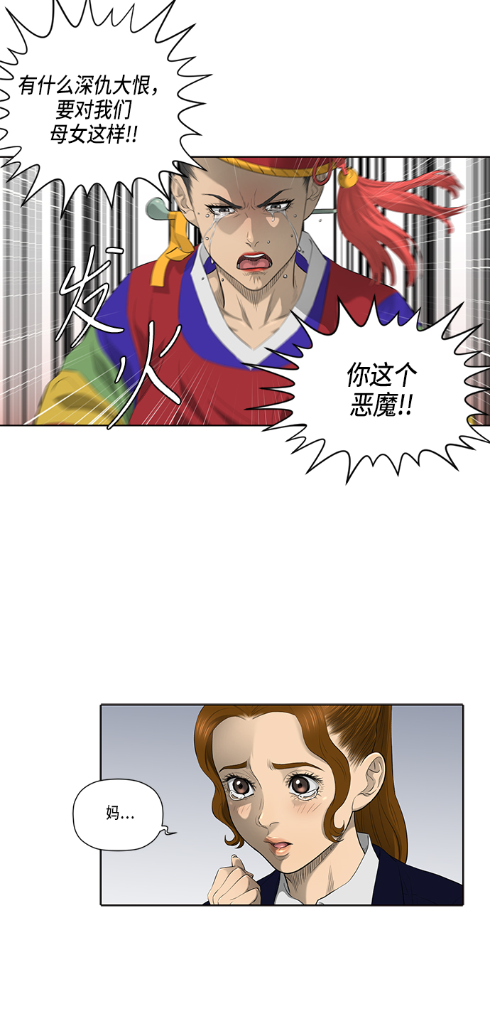 第34话37