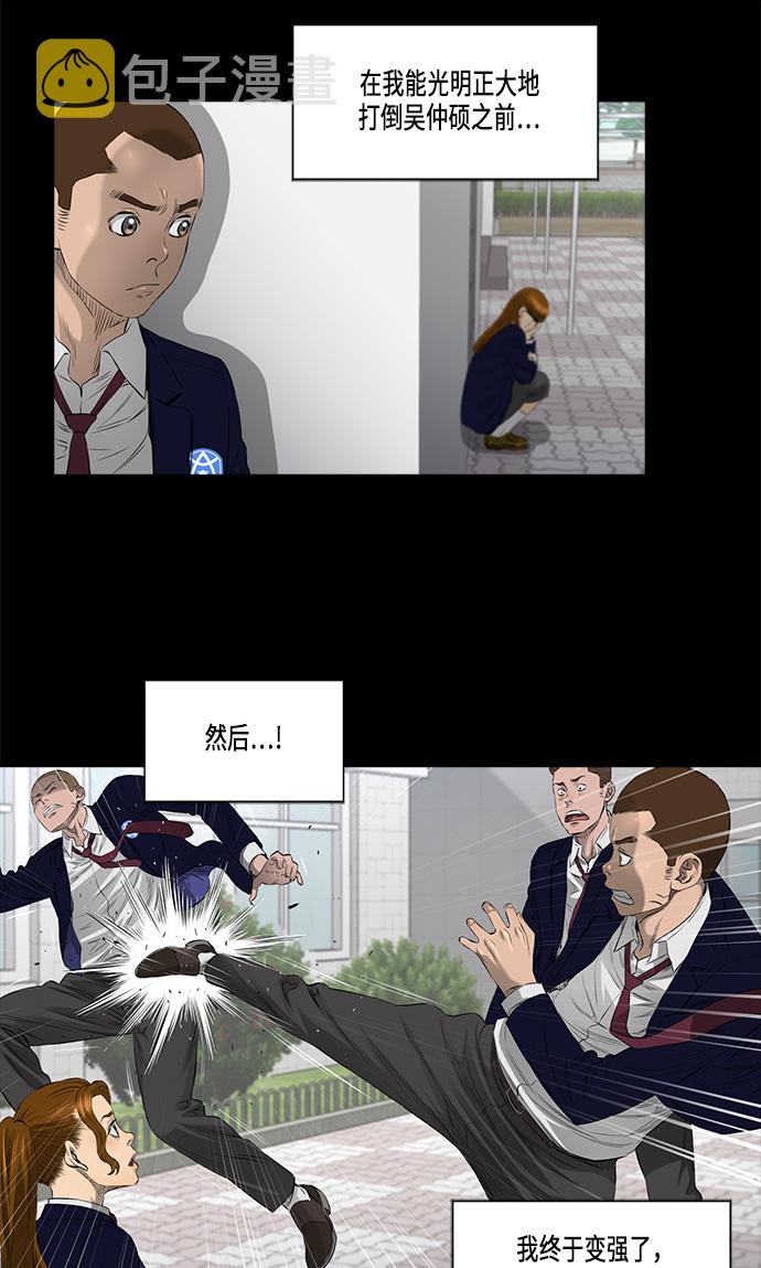 [第2季] 第14话31
