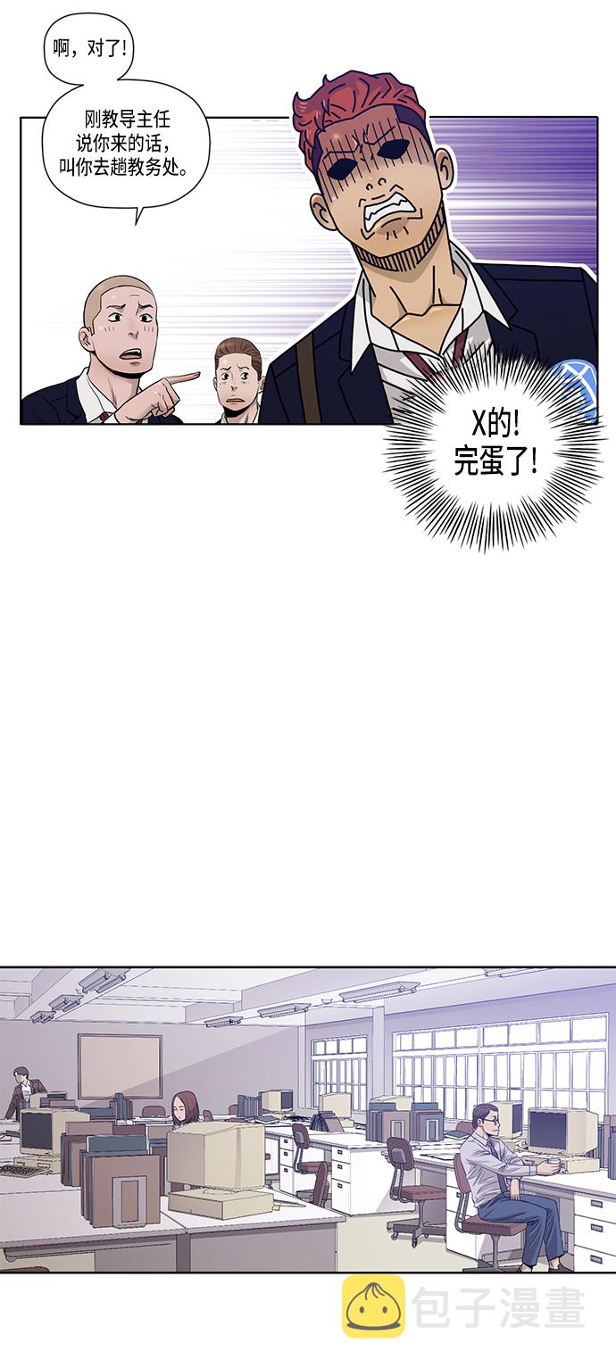 第17话13