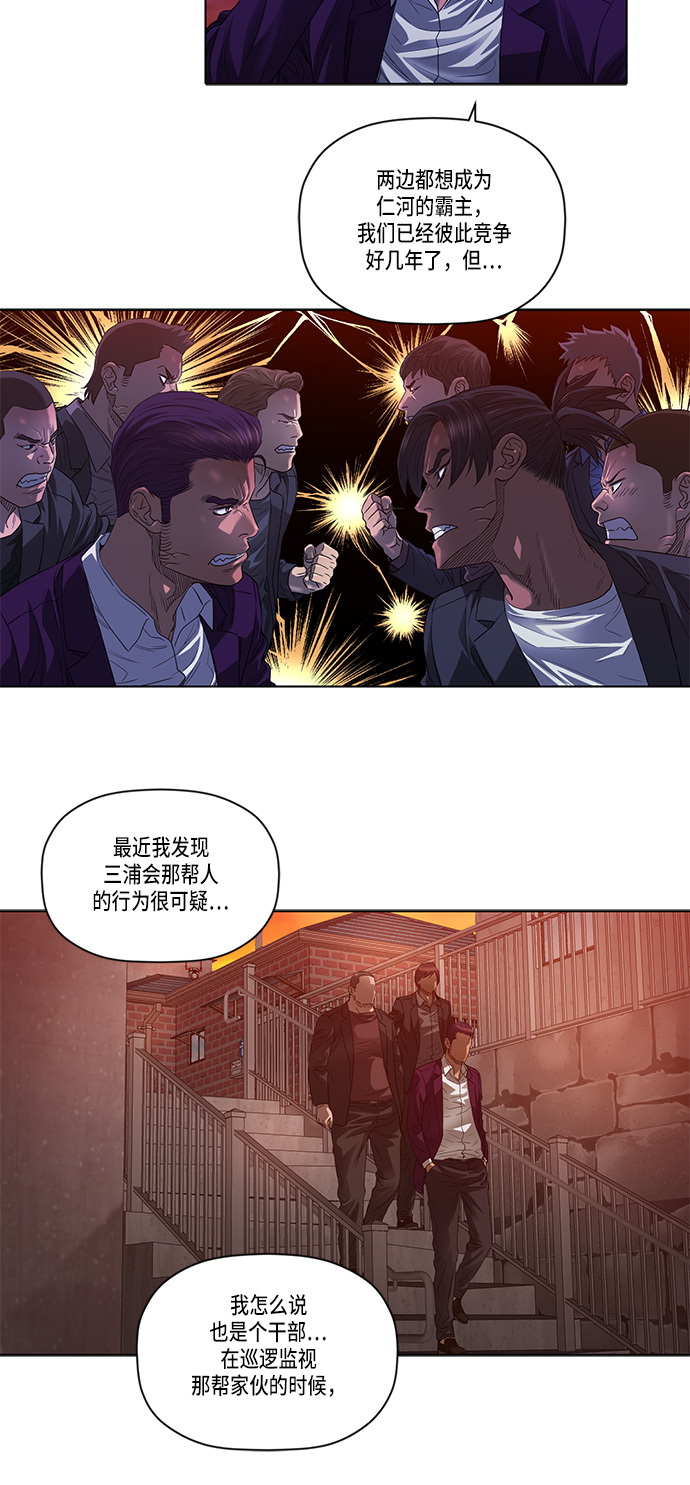 第27话6