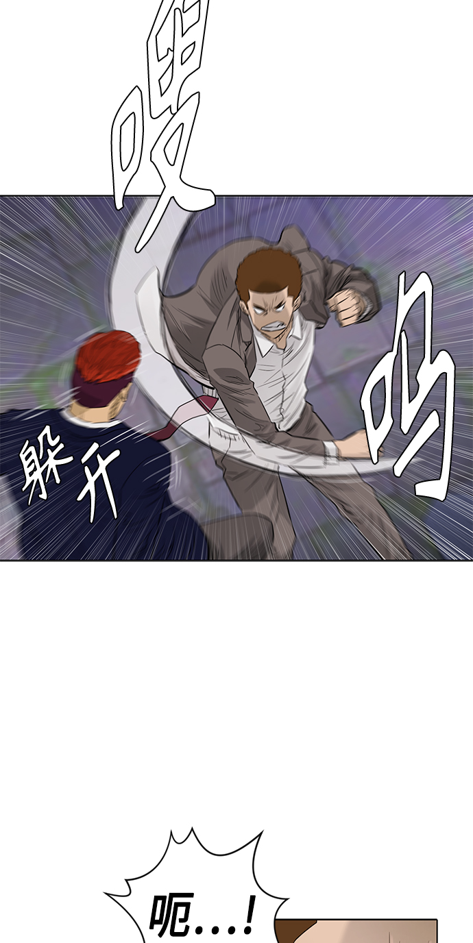 [第2季] 第59话16