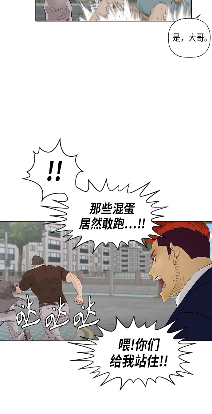 [第2季] 第22话24