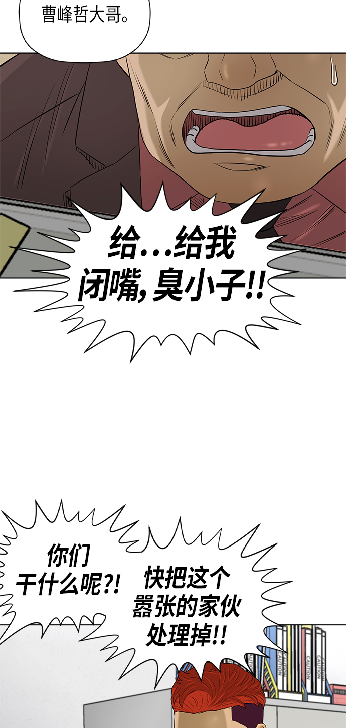 [第2季] 第75话15