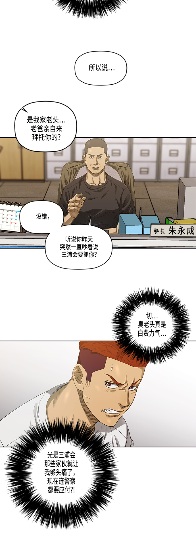 第28话13