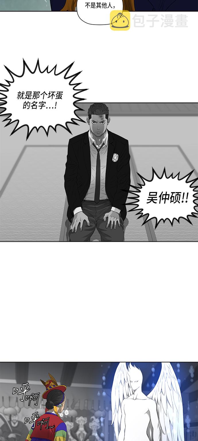 第35话17