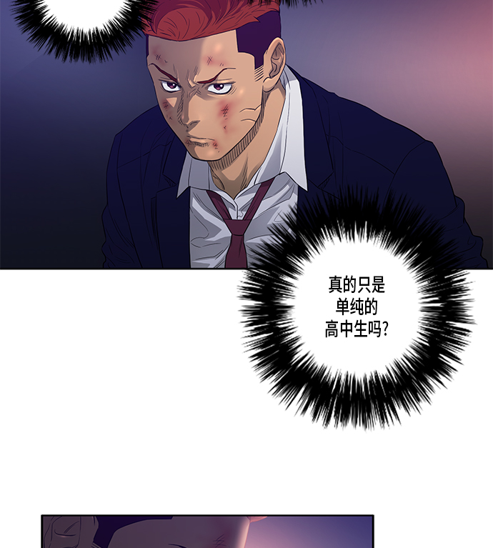 第26话12