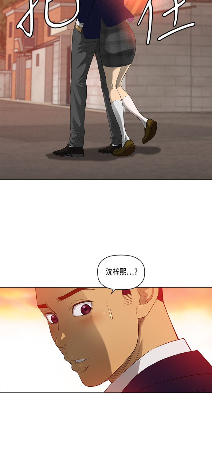 第36话29