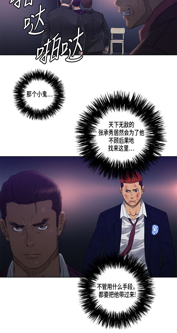 第26话34