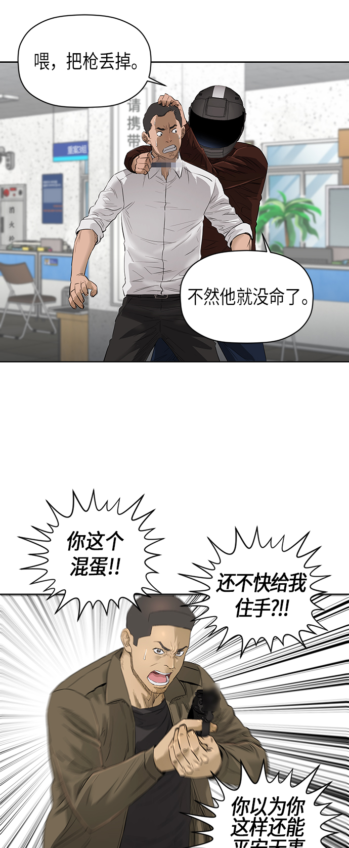 [第2季] 第47话21