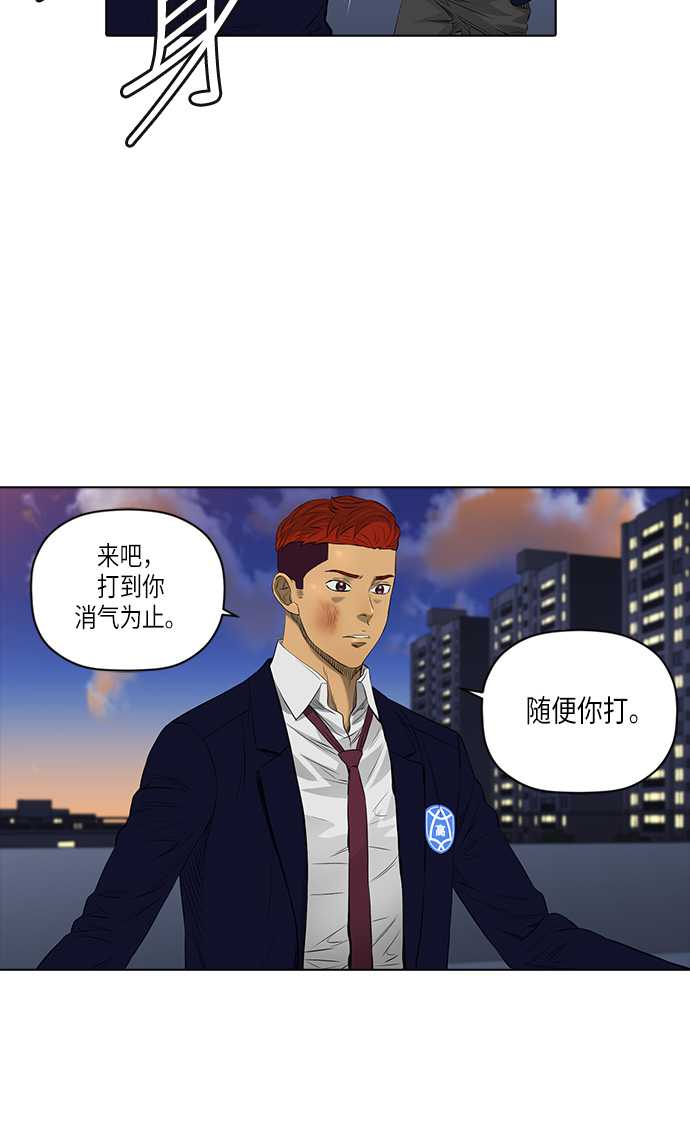 [第2季] 第14话38
