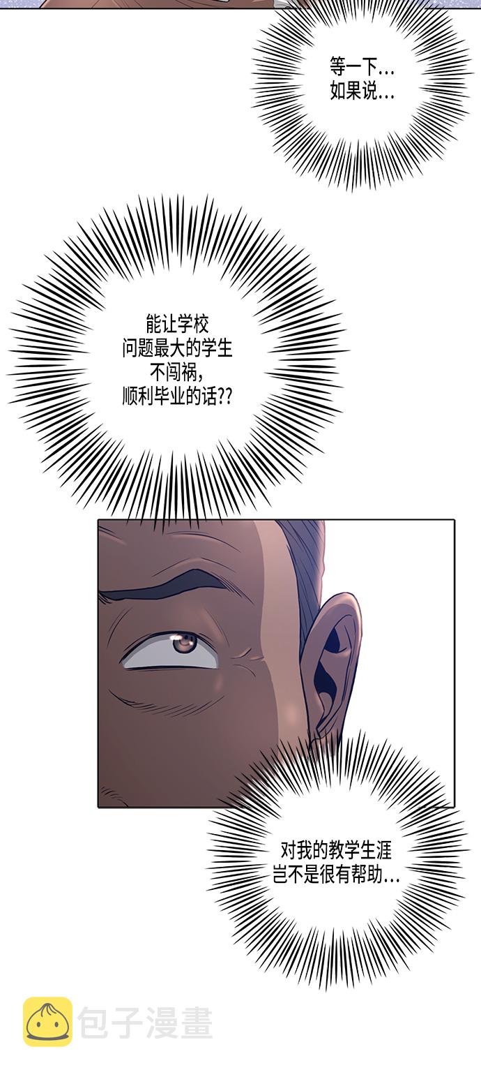 第3话37