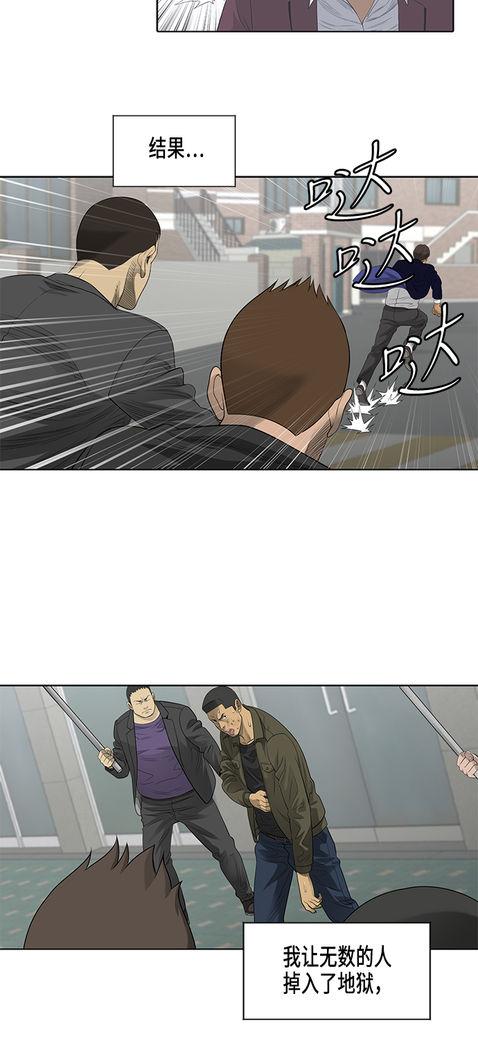 第50话33