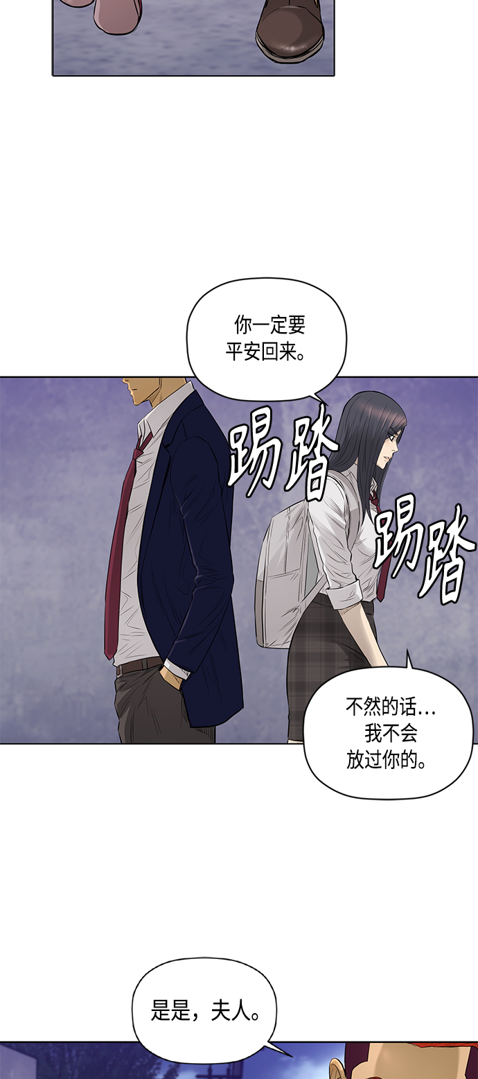 [第2季] 第43话27