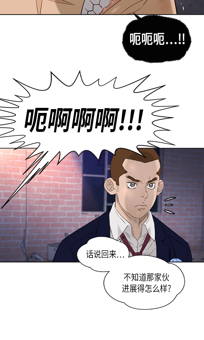 [第2季] 第27话34