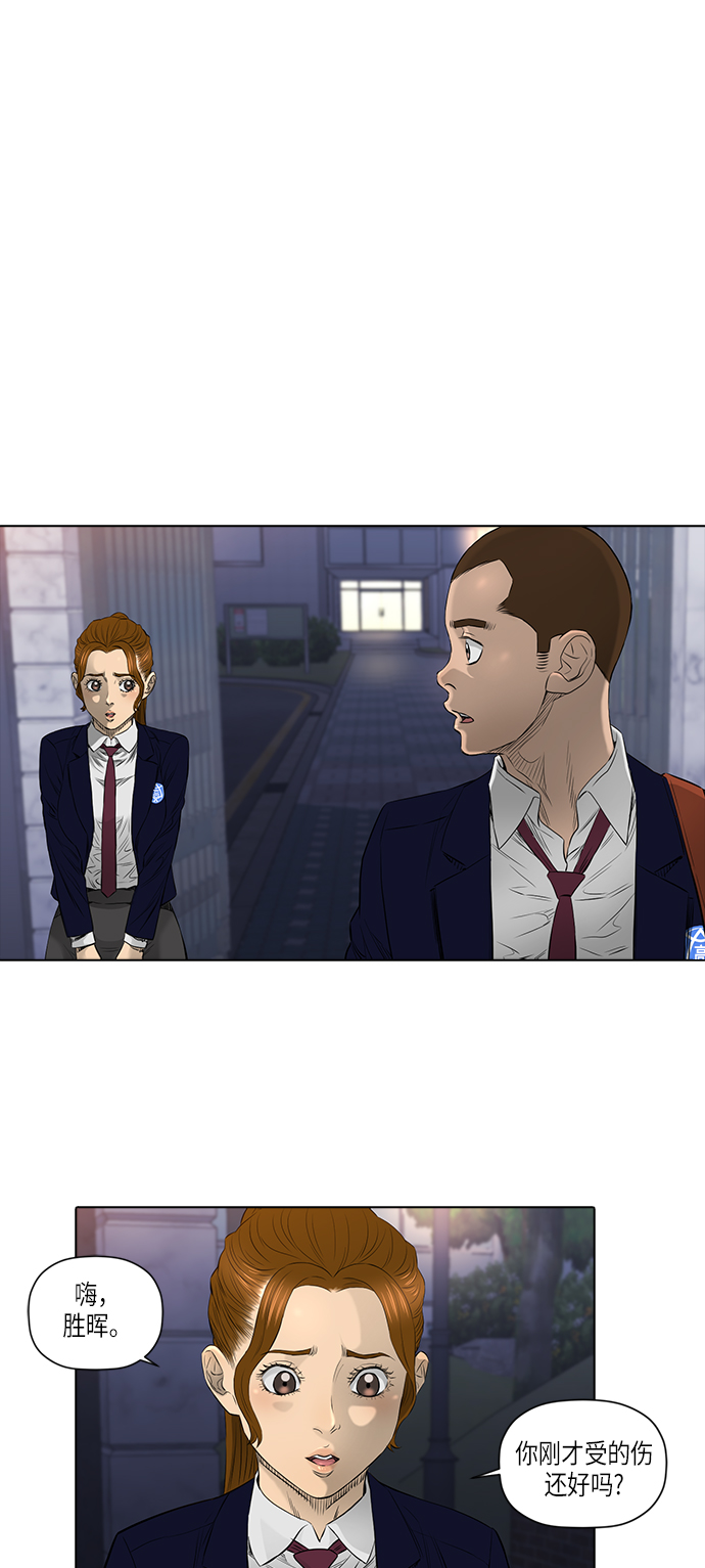 [第2季] 第15话1