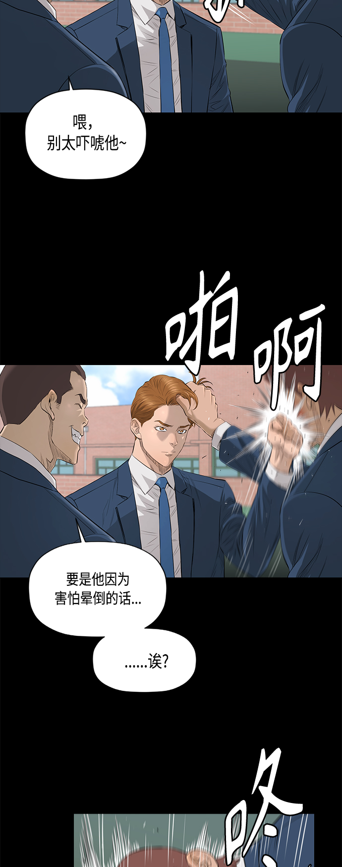 [第2季] 第39话3