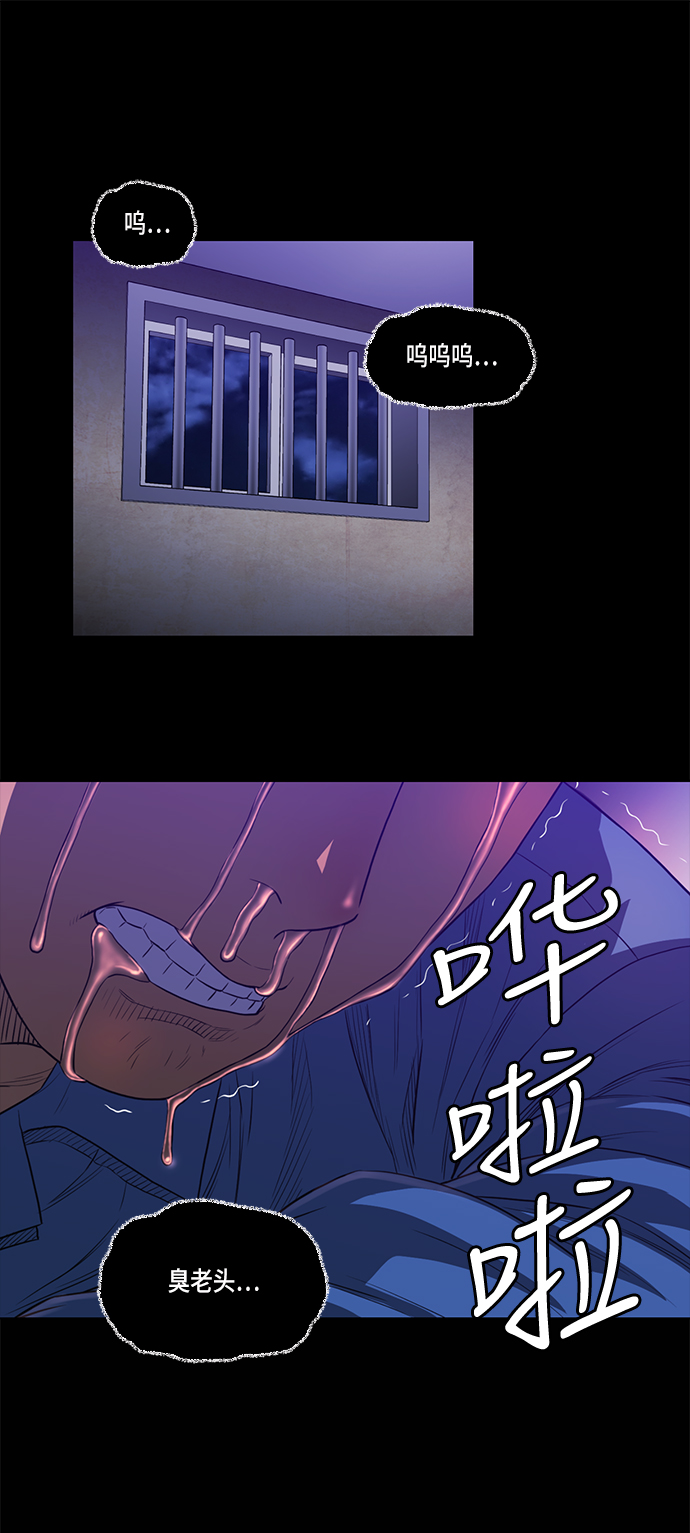 第9话30