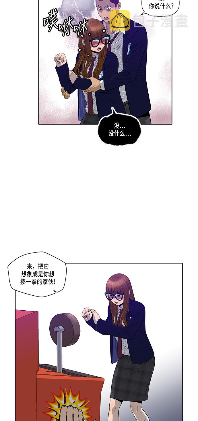 第13话8