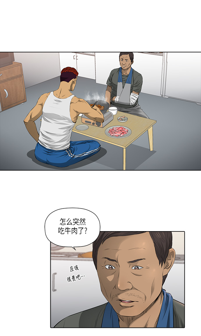 [第2季] 第11话2