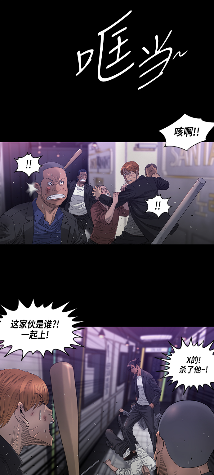 第25话8