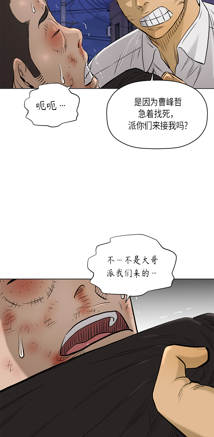 [第2季] 第67话12